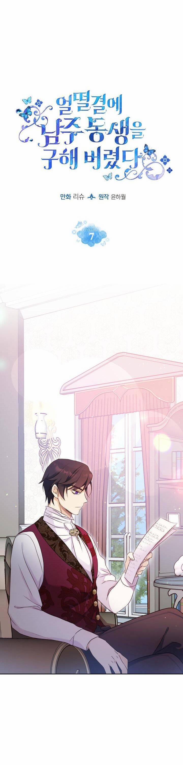 Tôi Vô Tình Cứu Được Em Trai Nam Chính 7 trang 4