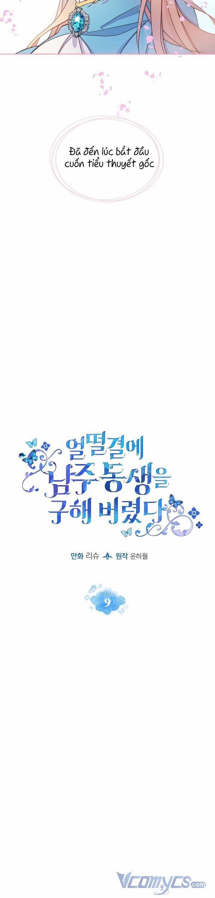 Tôi Vô Tình Cứu Được Em Trai Nam Chính 9 trang 15