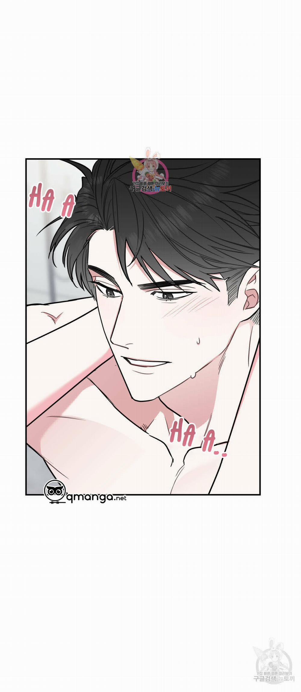 Tôi Với Cậu Không Thể Như Thế Này 13 trang 0