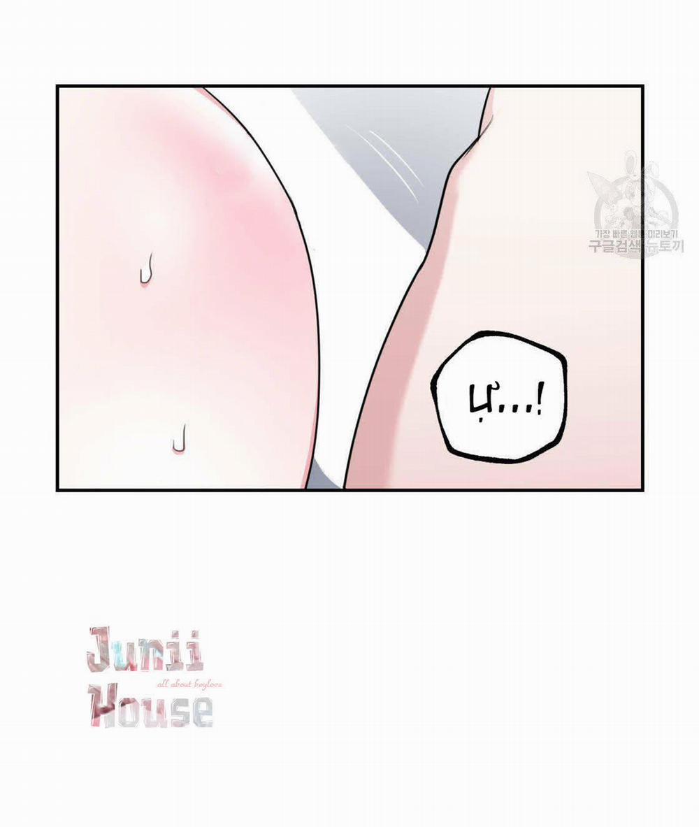 Tôi Với Cậu Không Thể Như Thế Này 14 trang 20