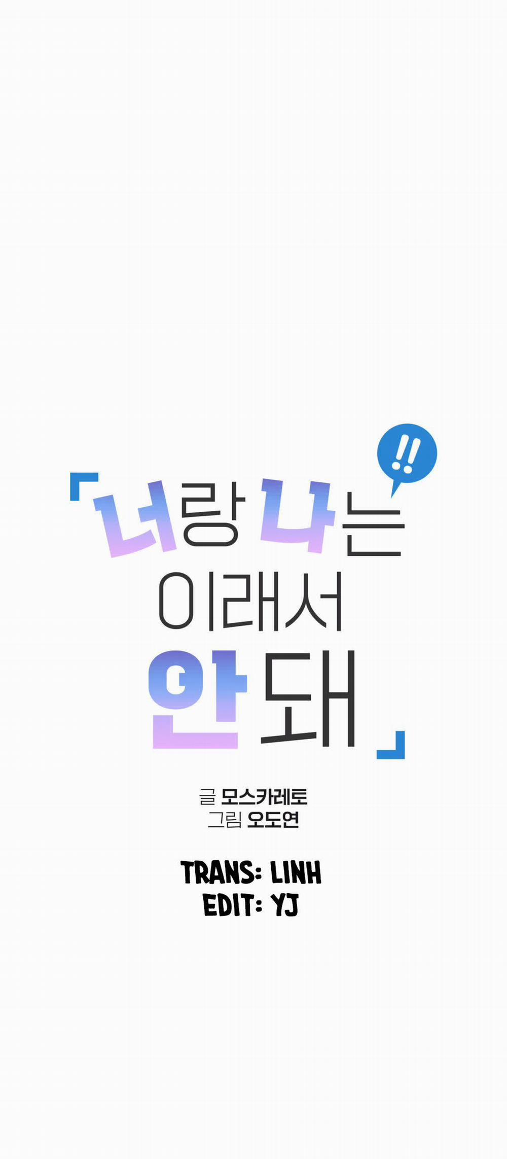 Tôi Với Cậu Không Thể Như Thế Này 21 trang 8