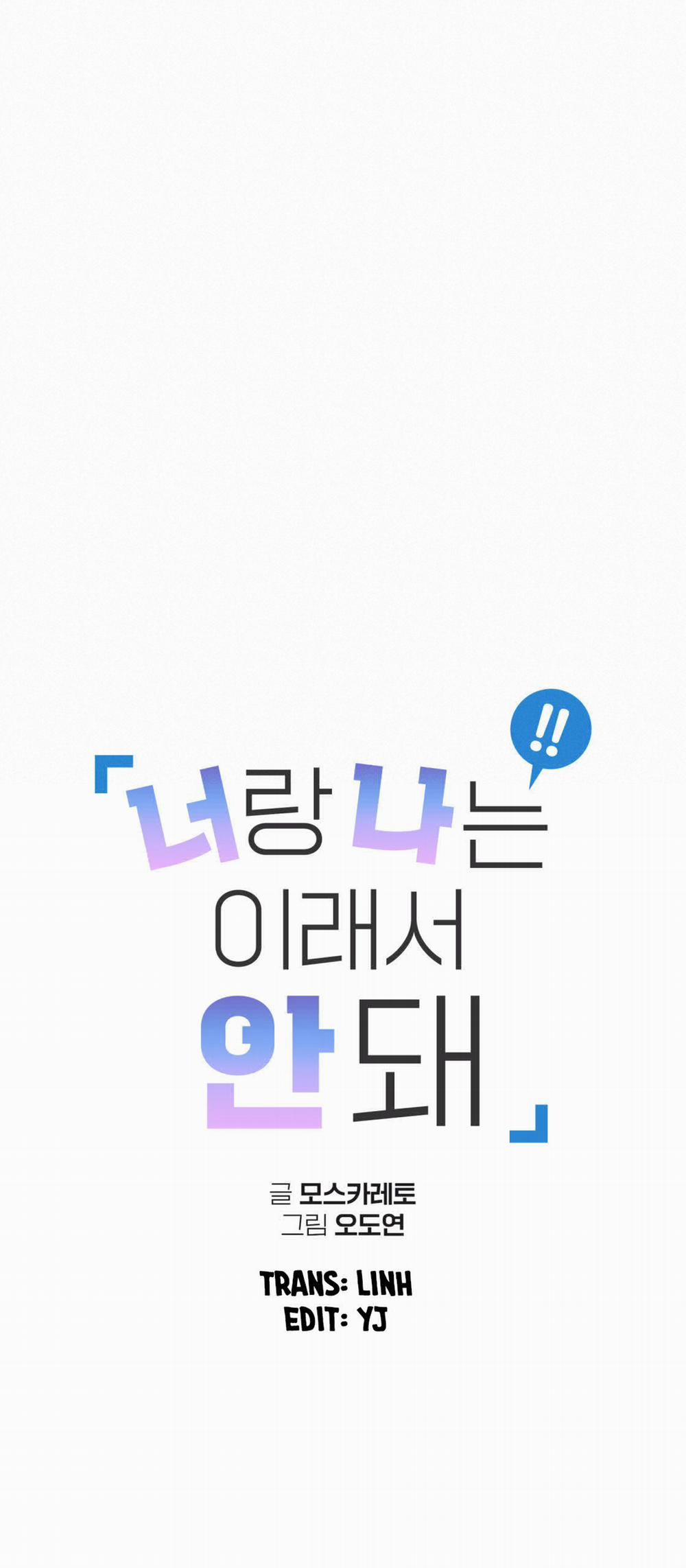 Tôi Với Cậu Không Thể Như Thế Này 22 trang 10