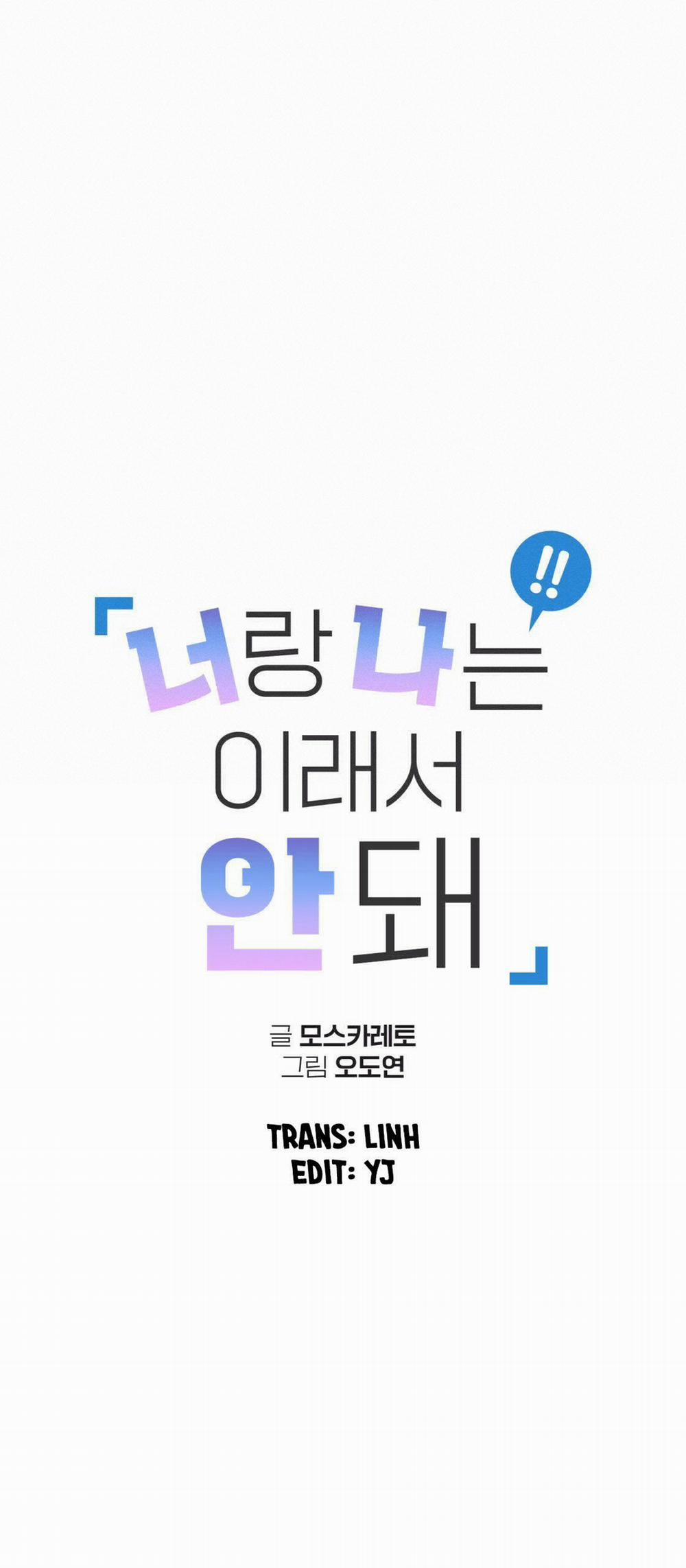 Tôi Với Cậu Không Thể Như Thế Này 23 trang 9