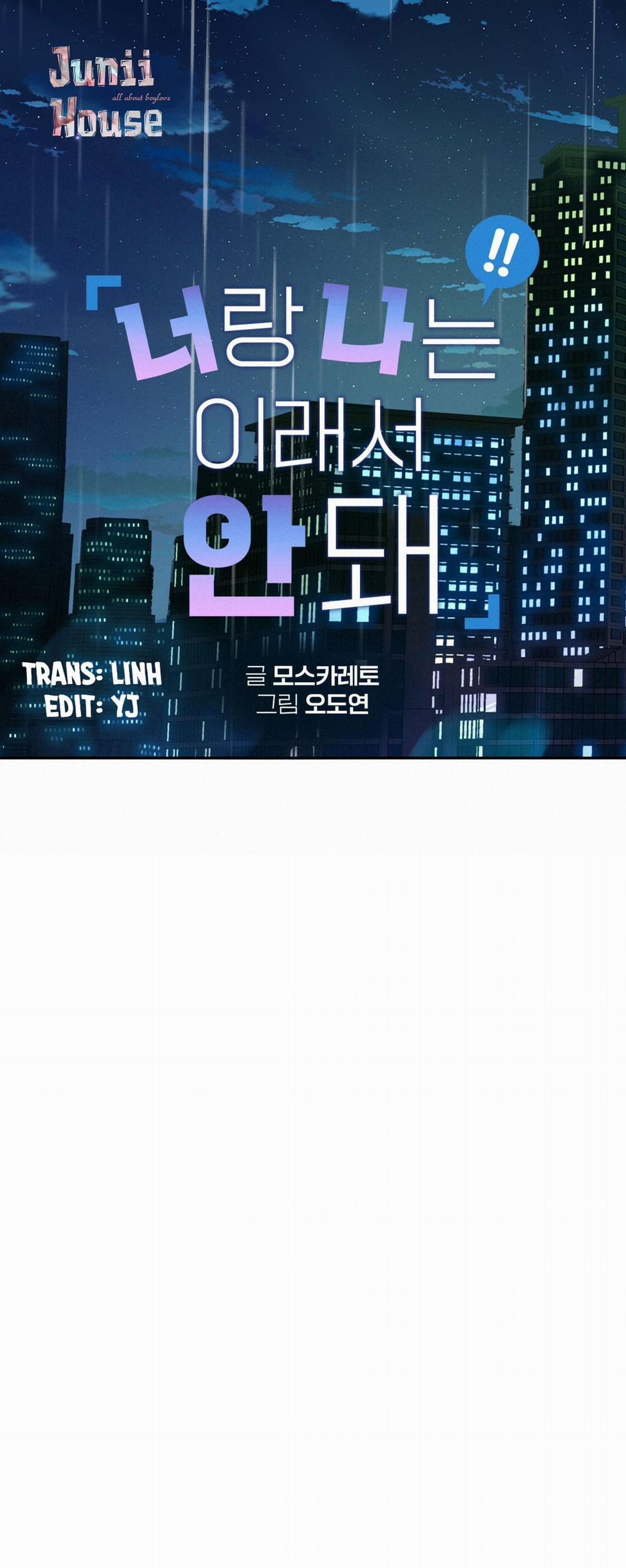 Tôi Với Cậu Không Thể Như Thế Này 24 trang 9