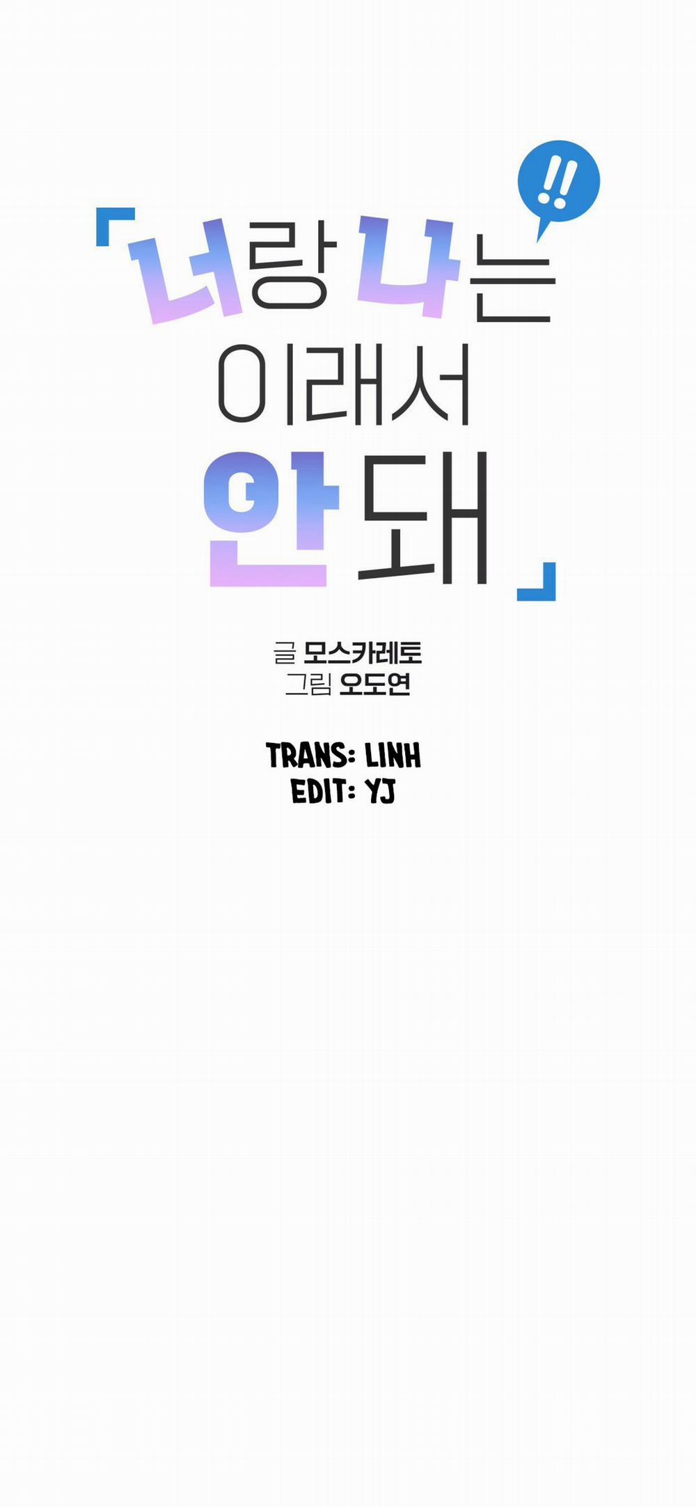 Tôi Với Cậu Không Thể Như Thế Này 25 trang 9