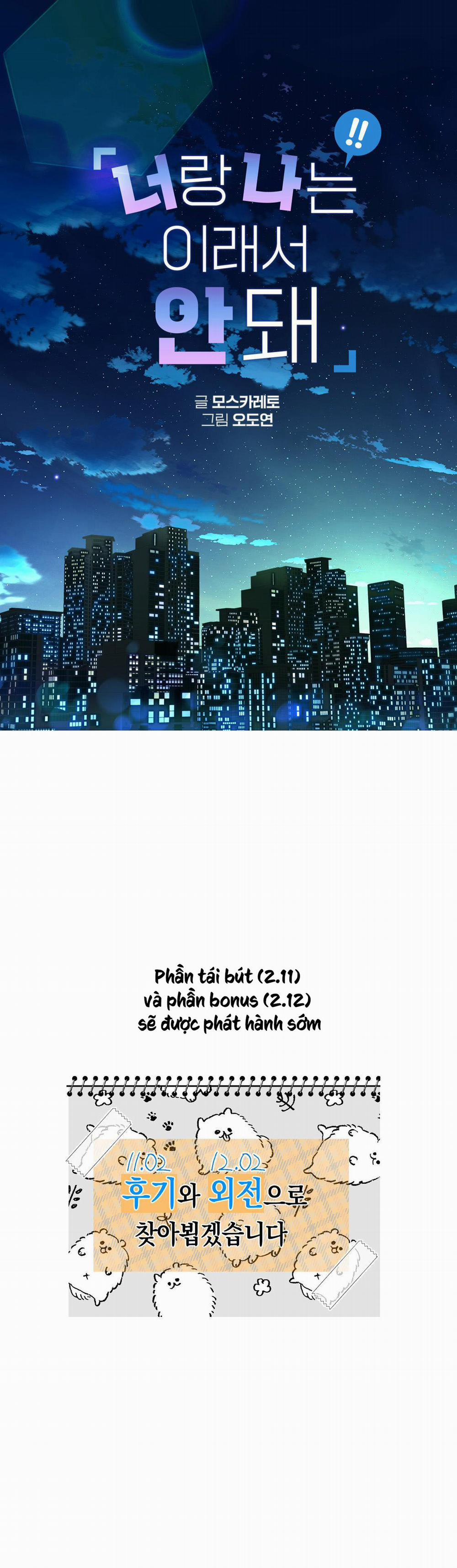 Tôi Với Cậu Không Thể Như Thế Này 28 trang 57