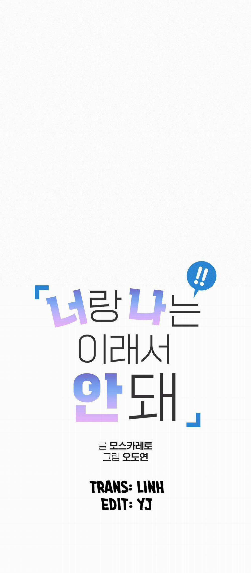 Tôi Với Cậu Không Thể Như Thế Này 28 trang 7