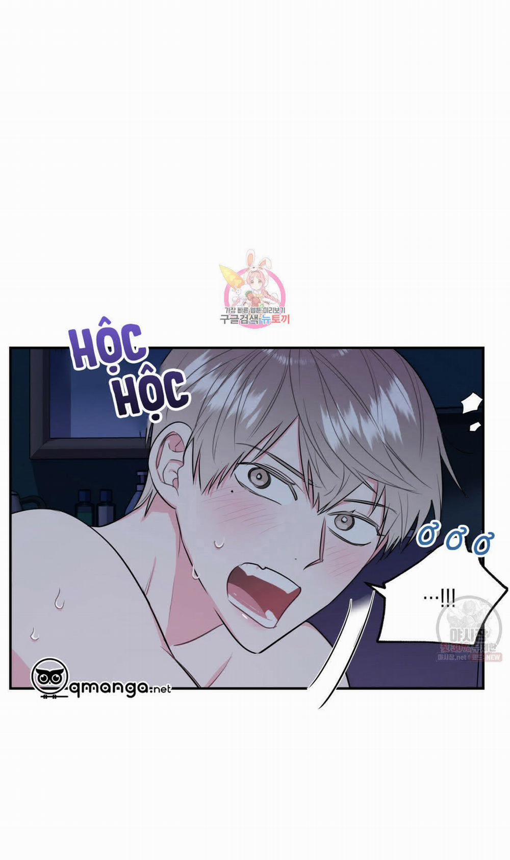 Tôi Với Cậu Không Thể Như Thế Này 6 trang 0