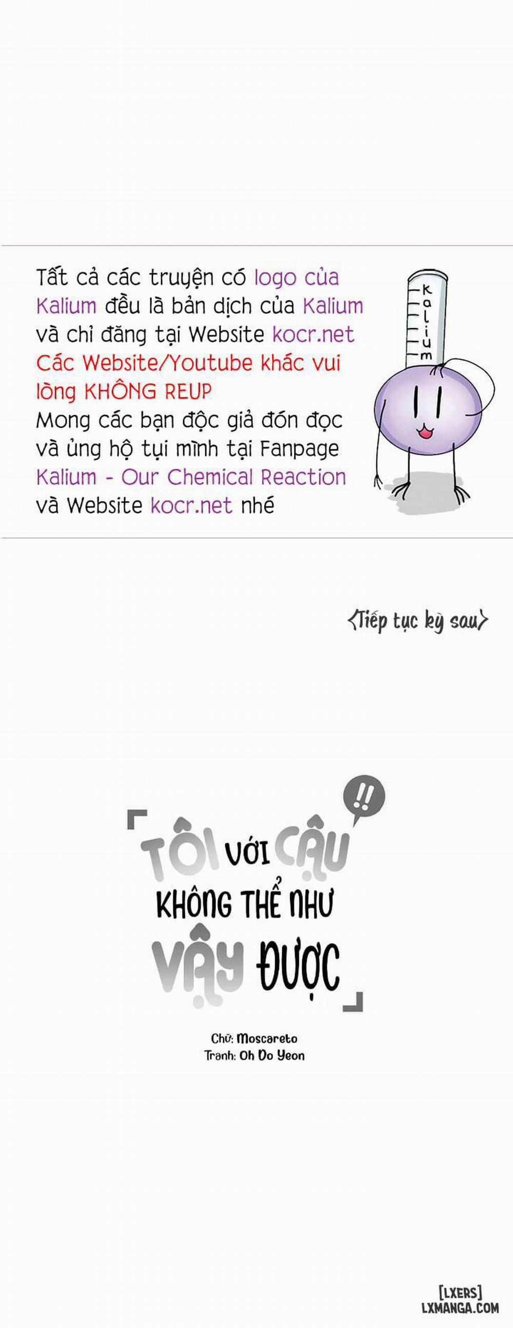 Tôi với cậu không thể như vậy được 27 trang 31