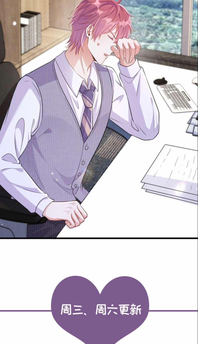 Tôi Với Hình Mẫu Lý Tưởng Lìa Trần Rồi! 103 trang 25