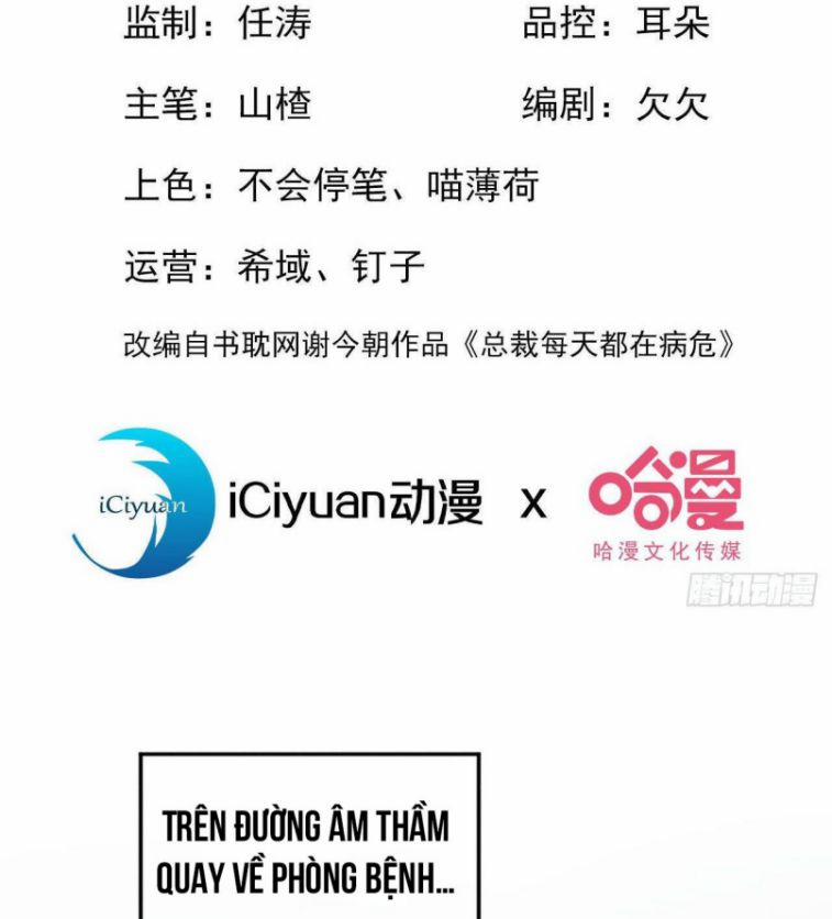 Tôi Với Hình Mẫu Lý Tưởng Lìa Trần Rồi! 15 trang 4