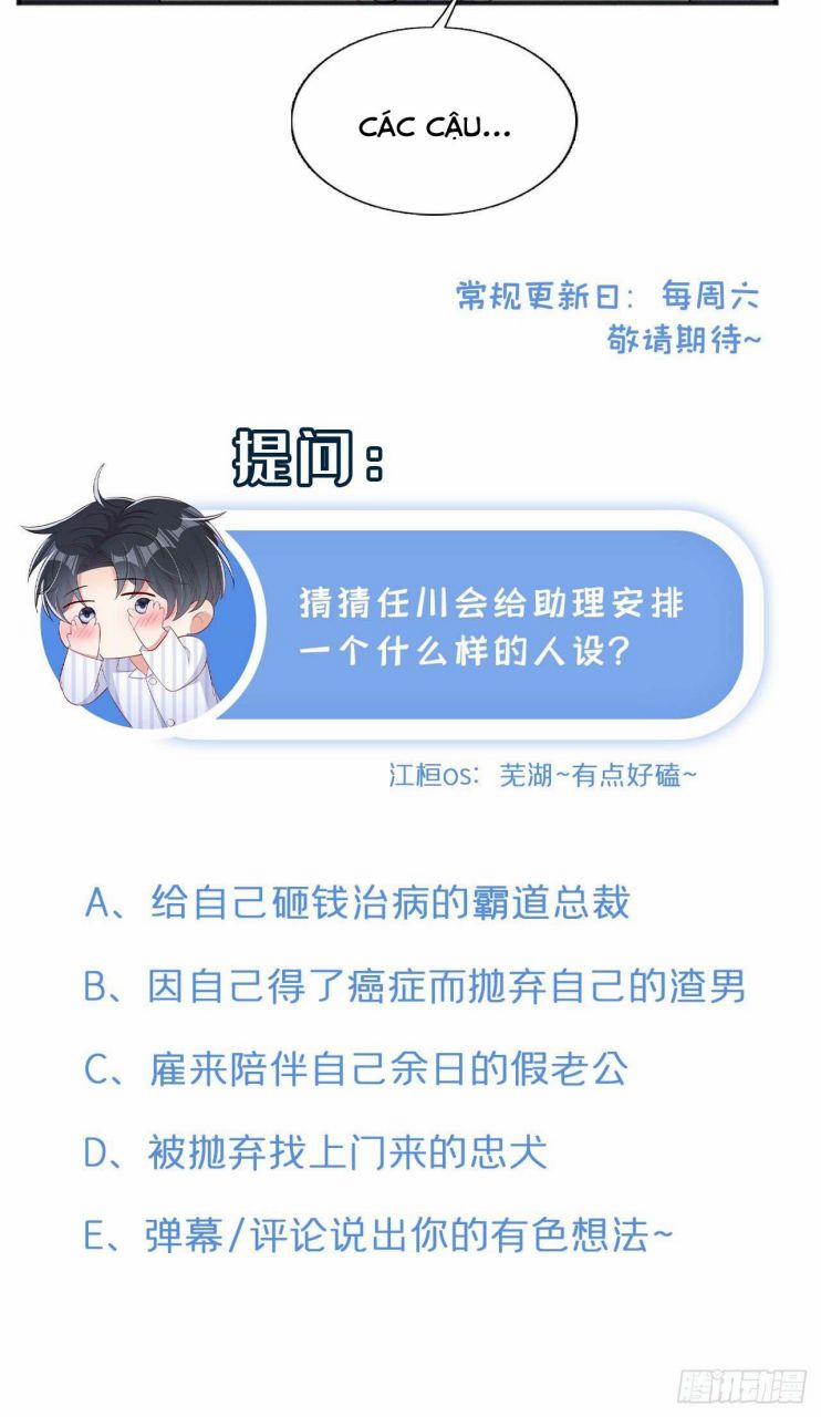 Tôi Với Hình Mẫu Lý Tưởng Lìa Trần Rồi! 20 trang 32