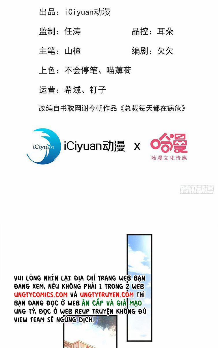 Tôi Với Hình Mẫu Lý Tưởng Lìa Trần Rồi! 22 trang 1