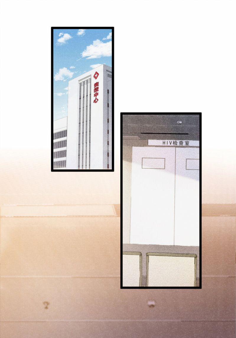 Tôi Với Hình Mẫu Lý Tưởng Lìa Trần Rồi! 33 trang 15