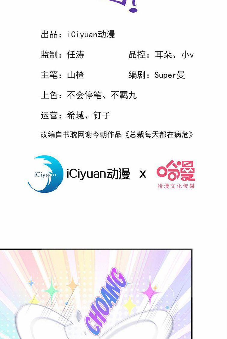 Tôi Với Hình Mẫu Lý Tưởng Lìa Trần Rồi! 37 trang 1