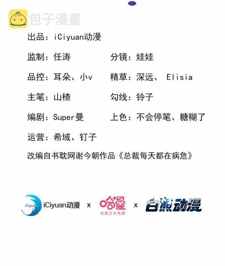 Tôi Với Hình Mẫu Lý Tưởng Lìa Trần Rồi! 42 trang 1