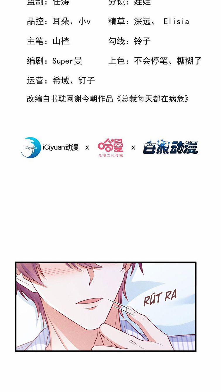 Tôi Với Hình Mẫu Lý Tưởng Lìa Trần Rồi! 44 trang 2