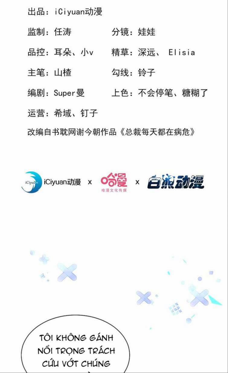 Tôi Với Hình Mẫu Lý Tưởng Lìa Trần Rồi! 46 trang 2