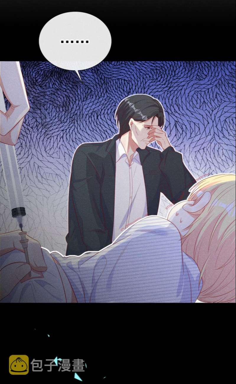 Tôi Với Hình Mẫu Lý Tưởng Lìa Trần Rồi! 54 trang 26