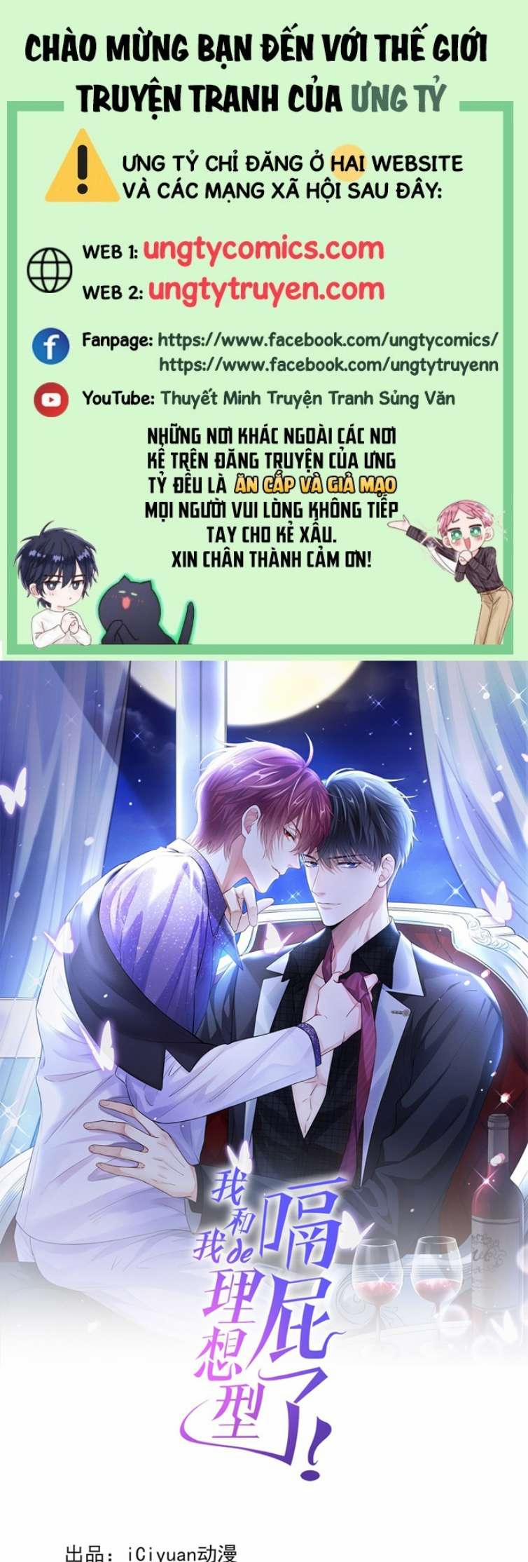 Tôi Với Hình Mẫu Lý Tưởng Lìa Trần Rồi! 60 trang 0