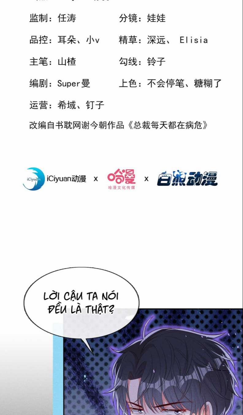 Tôi Với Hình Mẫu Lý Tưởng Lìa Trần Rồi! 60 trang 1