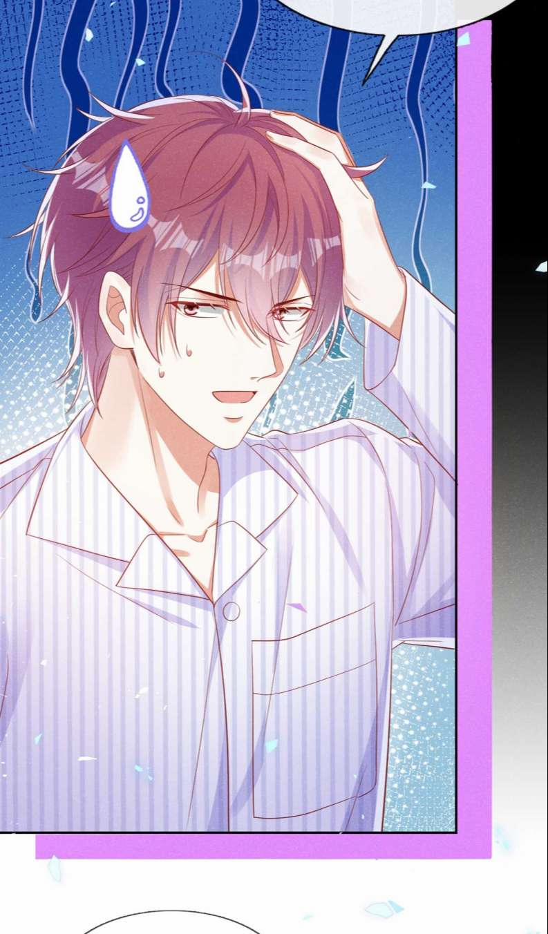 Tôi Với Hình Mẫu Lý Tưởng Lìa Trần Rồi! 60 trang 3