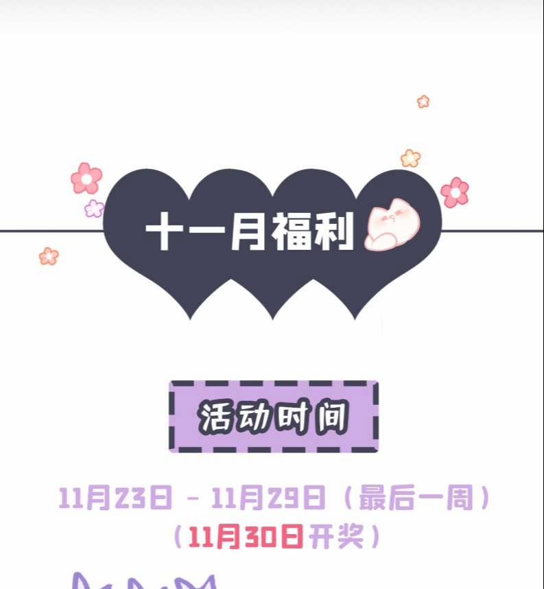 Tôi Với Hình Mẫu Lý Tưởng Lìa Trần Rồi! 60 trang 37