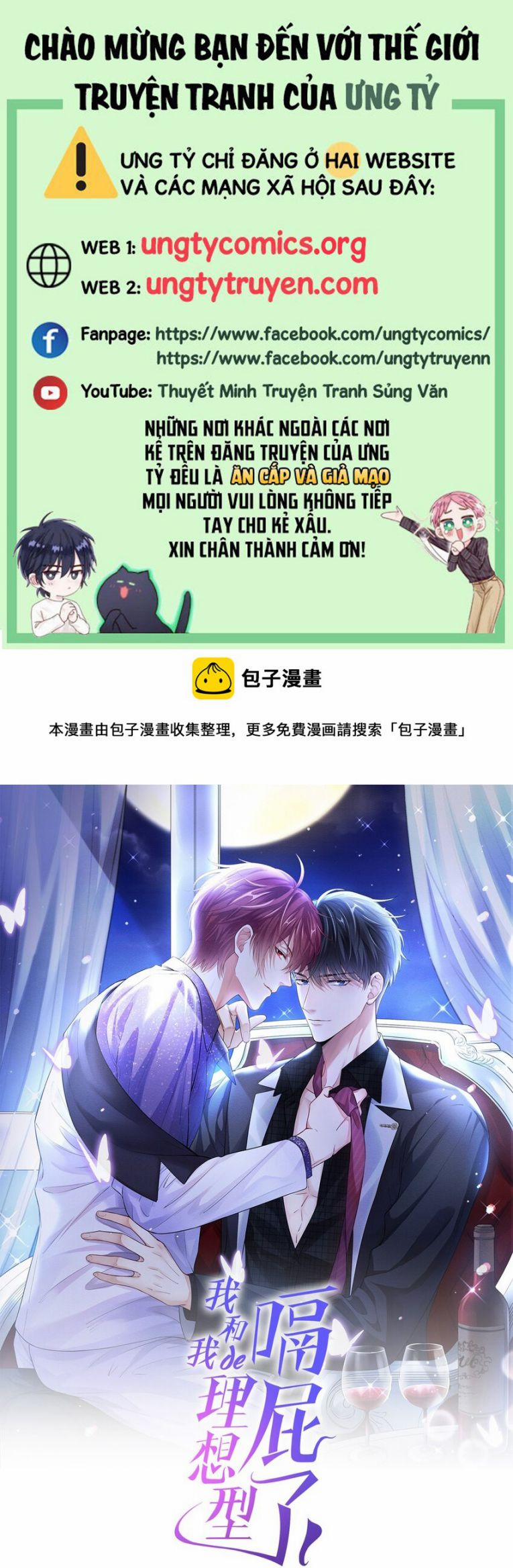 Tôi Với Hình Mẫu Lý Tưởng Lìa Trần Rồi! 61 trang 0