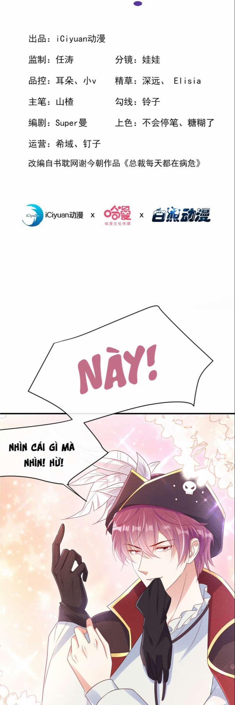 Tôi Với Hình Mẫu Lý Tưởng Lìa Trần Rồi! 62 trang 1