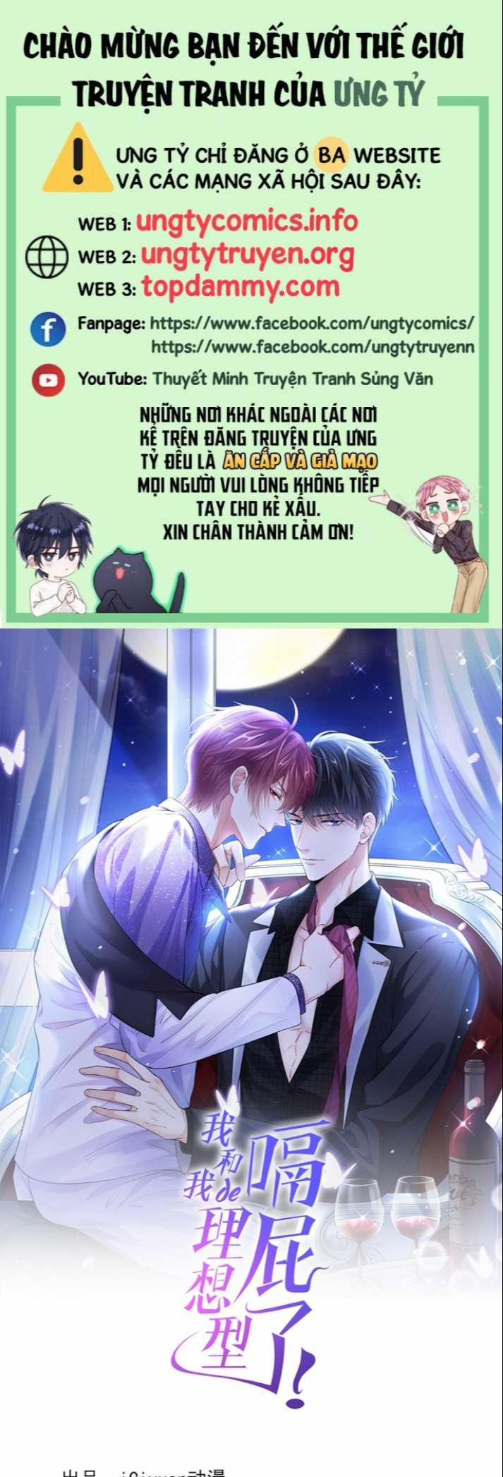 Tôi Với Hình Mẫu Lý Tưởng Lìa Trần Rồi! 66 trang 0