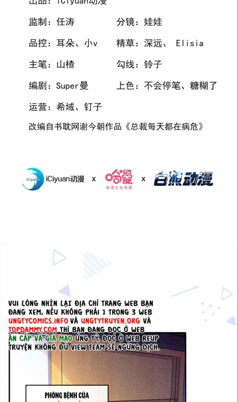 Tôi Với Hình Mẫu Lý Tưởng Lìa Trần Rồi! 66 trang 1