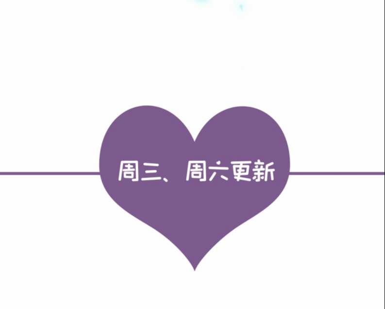 Tôi Với Hình Mẫu Lý Tưởng Lìa Trần Rồi! 66 trang 33