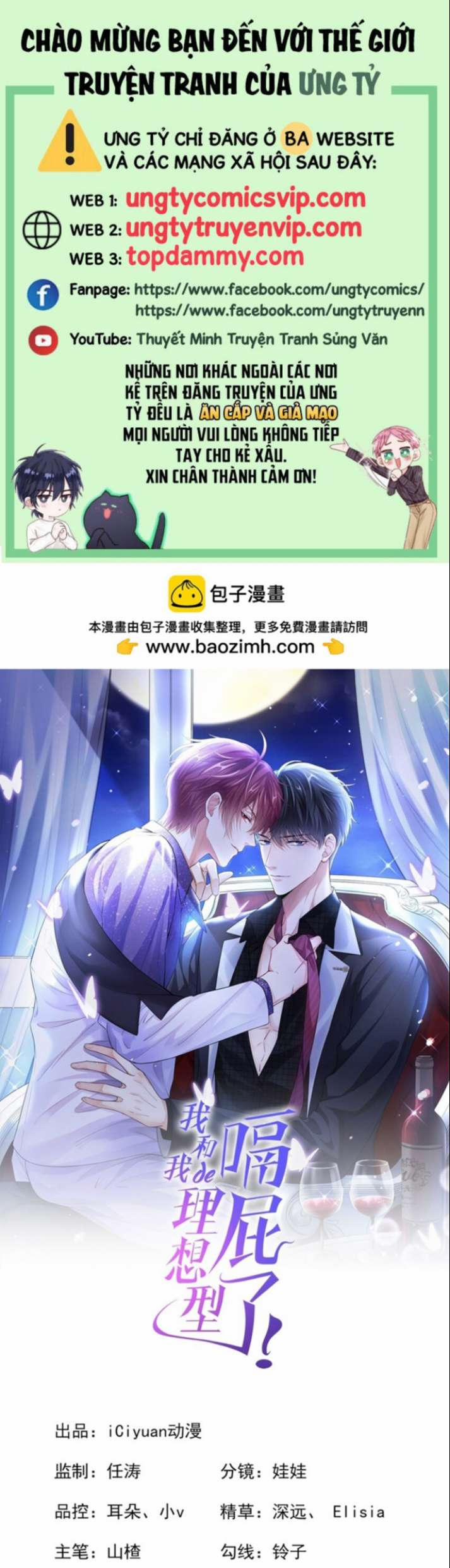 Tôi Với Hình Mẫu Lý Tưởng Lìa Trần Rồi! 74 trang 0