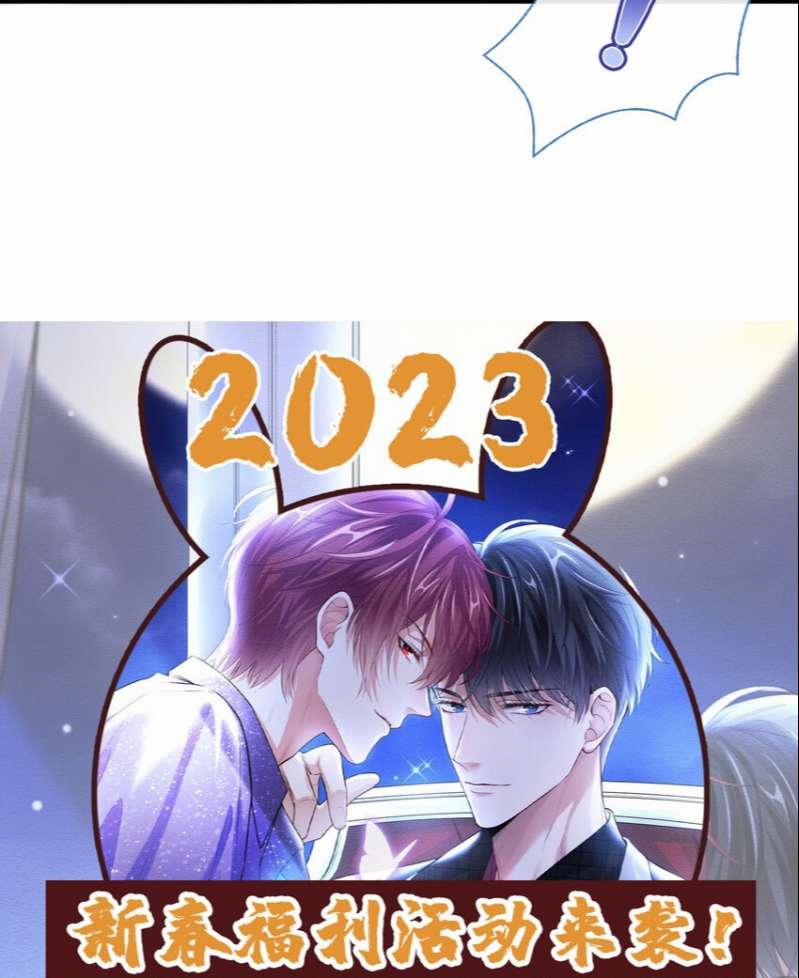 Tôi Với Hình Mẫu Lý Tưởng Lìa Trần Rồi! 77 trang 37