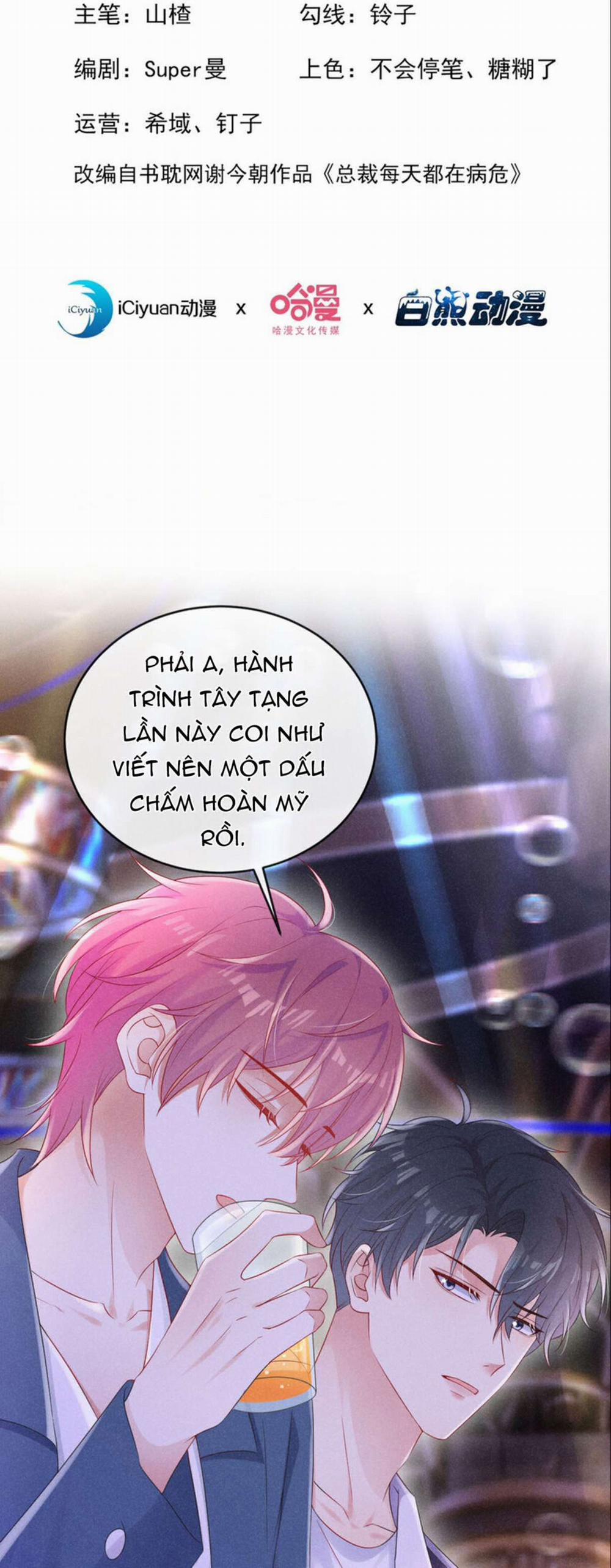 Tôi Với Hình Mẫu Lý Tưởng Lìa Trần Rồi! 78 trang 2