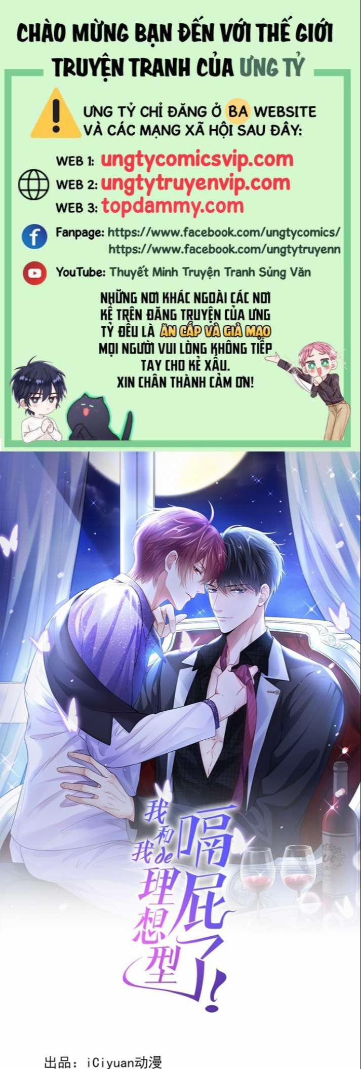 Tôi Với Hình Mẫu Lý Tưởng Lìa Trần Rồi! 87 trang 0