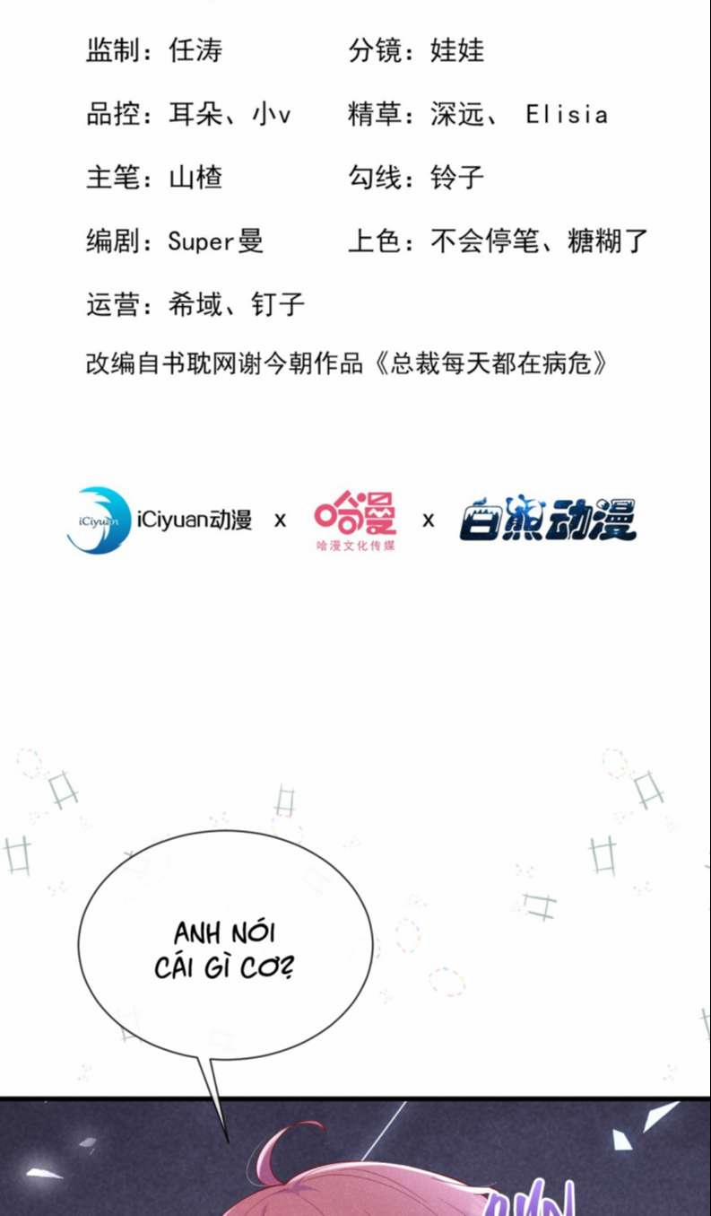 Tôi Với Hình Mẫu Lý Tưởng Lìa Trần Rồi! 87 trang 1