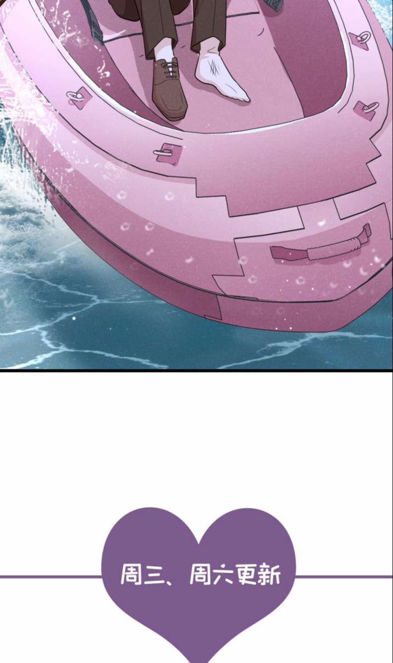 Tôi Với Hình Mẫu Lý Tưởng Lìa Trần Rồi! 87 trang 38