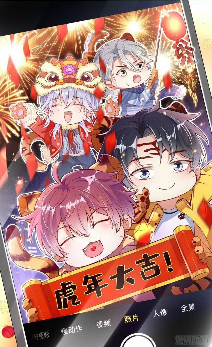 Tôi Với Hình Mẫu Lý Tưởng Lìa Trần Rồi! 9 trang 0