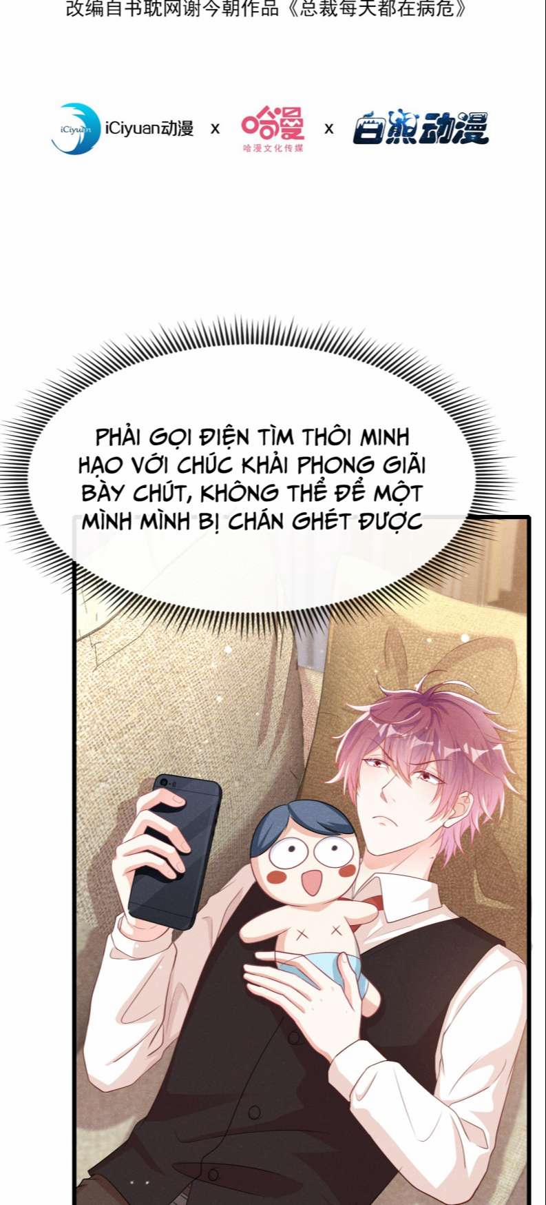 Tôi Với Hình Mẫu Lý Tưởng Lìa Trần Rồi! 90 trang 1