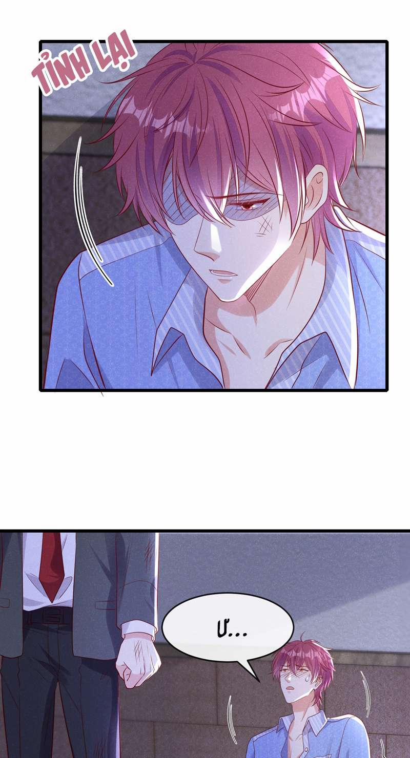 Tôi Với Hình Mẫu Lý Tưởng Lìa Trần Rồi! 94 trang 15