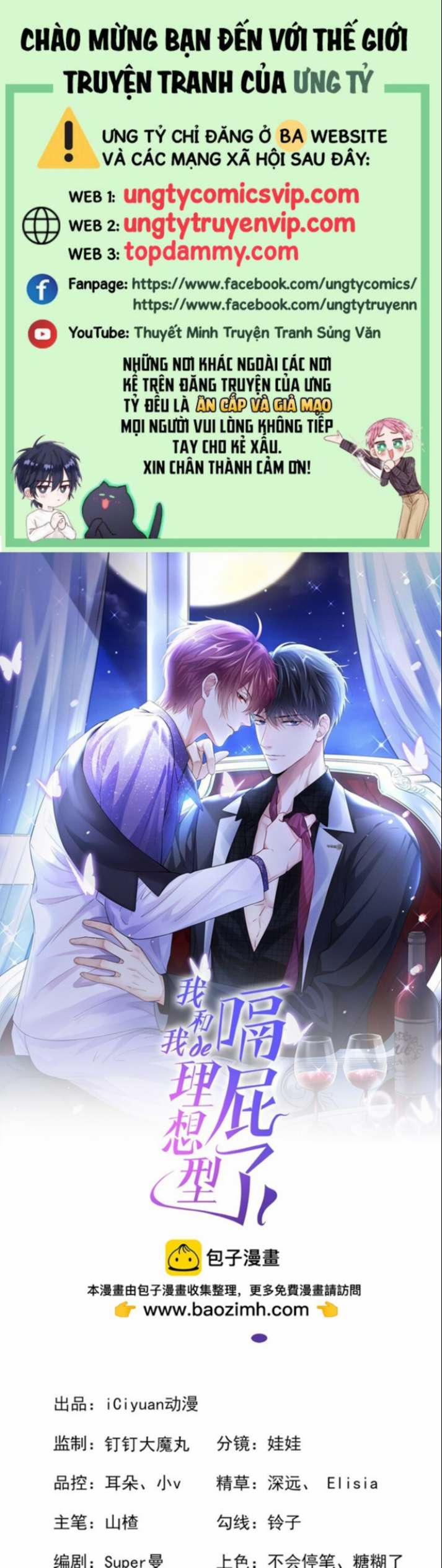 Tôi Với Hình Mẫu Lý Tưởng Lìa Trần Rồi! 97 trang 0