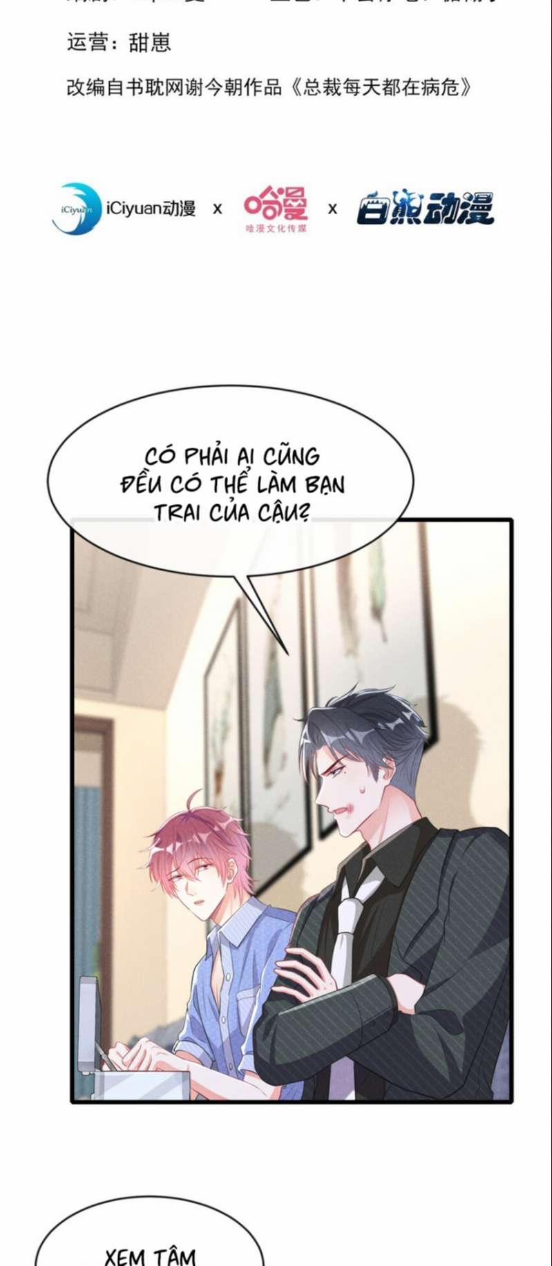 Tôi Với Hình Mẫu Lý Tưởng Lìa Trần Rồi! 97 trang 1