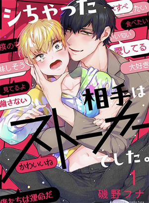 Đọc truyện tranh Tôi Vừa Ngủ Với Kẻ Bám Đuôi Mình Sao?