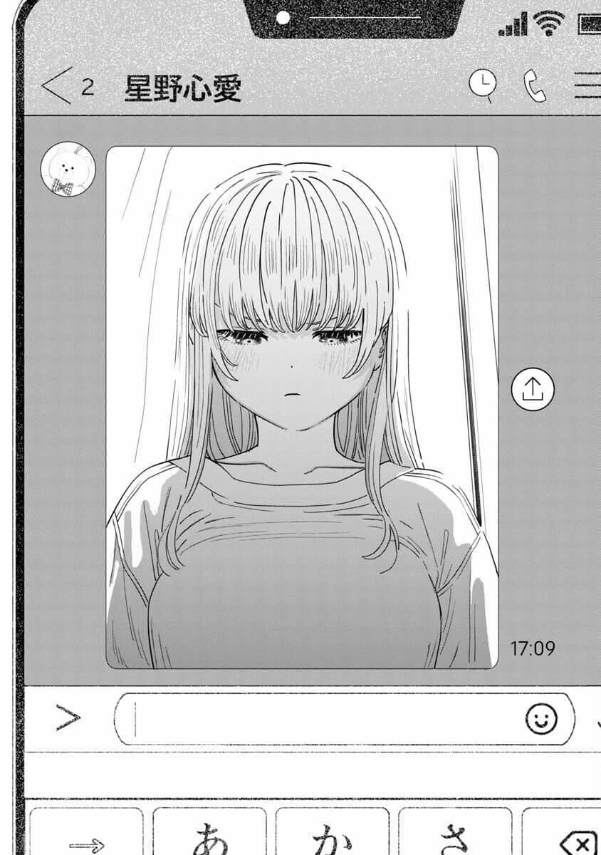 Tôi Yêu Chị Gái Nhà Bên 32 trang 10