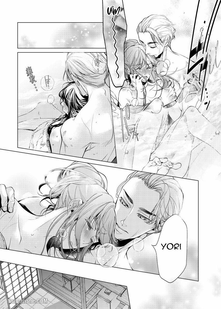 ”tôi Yêu Em” – Tôi Sẽ Nghiêm Túc Giúp Em Cảm Nhận Được Tình Yêu Của Tôi 3.2 trang 3