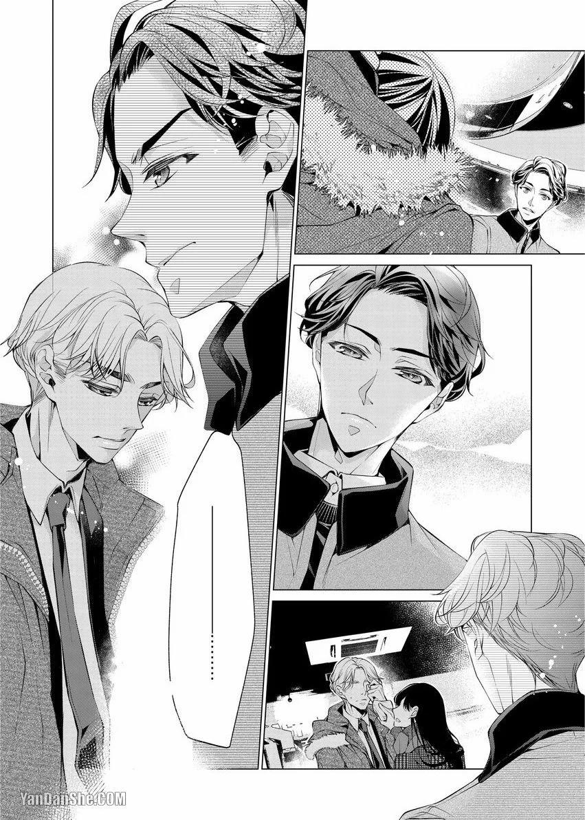 ”tôi Yêu Em” – Tôi Sẽ Nghiêm Túc Giúp Em Cảm Nhận Được Tình Yêu Của Tôi 5.2 trang 12