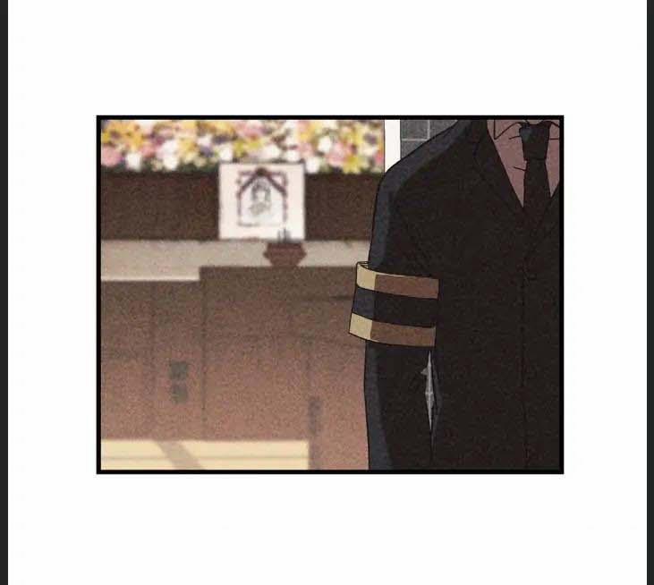 Tôi Yêu Vị Thần Của Tôi 7 trang 7