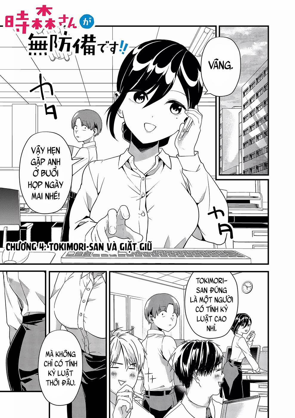 Tokimori-San Chẳng Chút Phòng Bị!! 4 trang 1