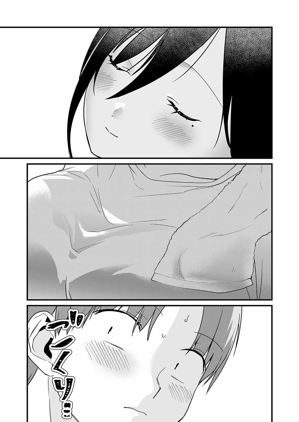 Tokimori-San Chẳng Chút Phòng Bị!! 46 trang 9